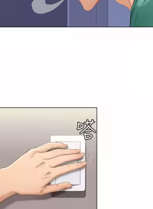 Page 206 of 寄宿日记 | 寄宿日記 1-130 END - preview thumbnail