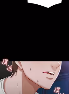 Page 21 of 寄宿日记 | 寄宿日記 1-130 END - preview thumbnail
