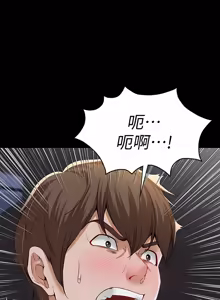 Page 23 of 寄宿日记 | 寄宿日記 1-130 END - preview thumbnail