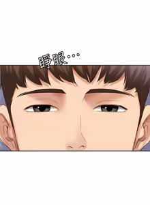 Page 237 of 寄宿日记 | 寄宿日記 1-130 END - preview thumbnail