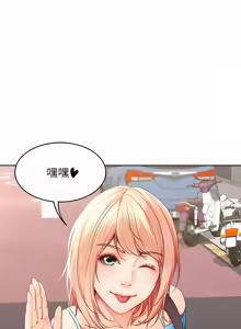 Page 25 of 寄宿日记 | 寄宿日記 1-130 END - preview thumbnail