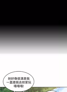 Page 266 of 寄宿日记 | 寄宿日記 1-130 END - preview thumbnail