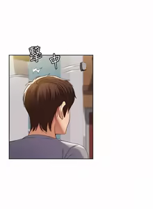Page 33 of 寄宿日记 | 寄宿日記 1-130 END - preview thumbnail