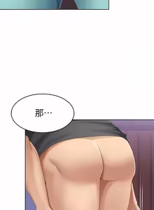 Page 346 of 寄宿日记 | 寄宿日記 1-130 END - preview thumbnail