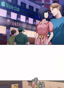 Page 35 of 寄宿日记 | 寄宿日記 1-130 END - preview thumbnail