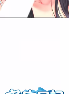 Page 353 of 寄宿日记 | 寄宿日記 1-130 END - preview thumbnail
