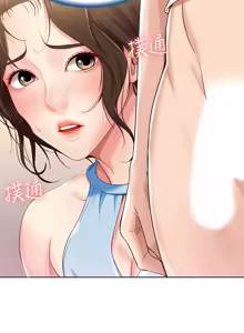 Page 365 of 寄宿日记 | 寄宿日記 1-130 END - preview thumbnail