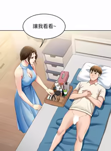 Page 367 of 寄宿日记 | 寄宿日記 1-130 END - preview thumbnail