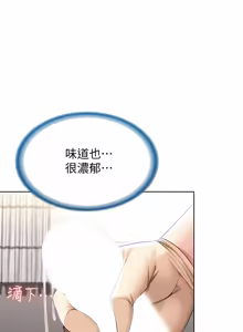 Page 377 of 寄宿日记 | 寄宿日記 1-130 END - preview thumbnail