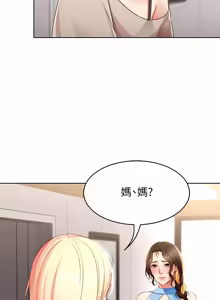Page 406 of 寄宿日记 | 寄宿日記 1-130 END - preview thumbnail