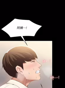 Page 415 of 寄宿日记 | 寄宿日記 1-130 END - preview thumbnail