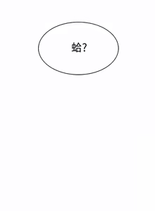 Page 445 of 寄宿日记 | 寄宿日記 1-130 END - preview thumbnail