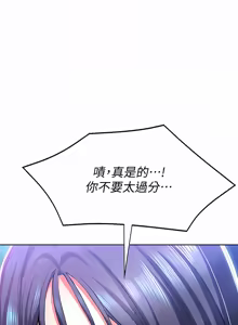 Page 496 of 寄宿日记 | 寄宿日記 1-130 END - preview thumbnail