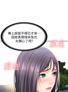 Page 500 of 寄宿日记 | 寄宿日記 1-130 END - preview thumbnail