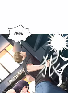 Page 502 of 寄宿日记 | 寄宿日記 1-130 END - preview thumbnail