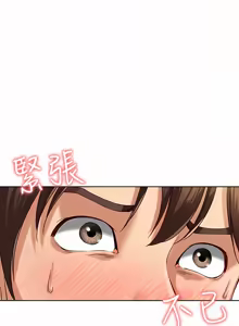 Page 53 of 寄宿日记 | 寄宿日記 1-130 END - preview thumbnail