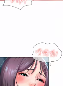 Page 550 of 寄宿日记 | 寄宿日記 1-130 END - preview thumbnail