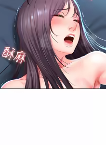 Page 551 of 寄宿日记 | 寄宿日記 1-130 END - preview thumbnail