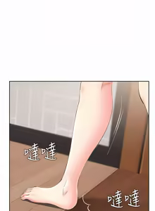 Page 570 of 寄宿日记 | 寄宿日記 1-130 END - preview thumbnail