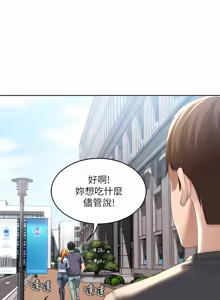 Page 581 of 寄宿日记 | 寄宿日記 1-130 END - preview thumbnail