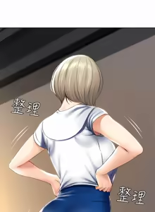 Page 619 of 寄宿日记 | 寄宿日記 1-130 END - preview thumbnail
