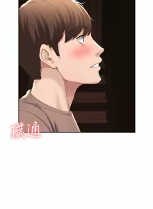 Page 623 of 寄宿日记 | 寄宿日記 1-130 END - preview thumbnail