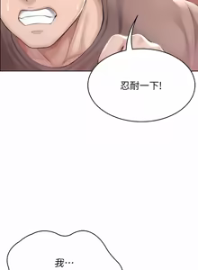 Page 635 of 寄宿日记 | 寄宿日記 1-130 END - preview thumbnail