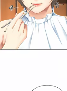 Page 646 of 寄宿日记 | 寄宿日記 1-130 END - preview thumbnail