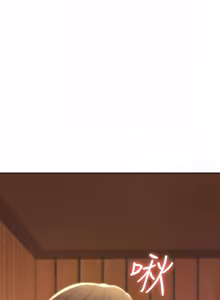 Page 660 of 寄宿日记 | 寄宿日記 1-130 END - preview thumbnail