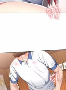 Page 668 of 寄宿日记 | 寄宿日記 1-130 END - preview thumbnail
