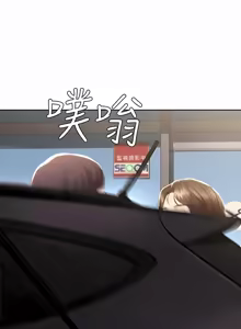 Page 711 of 寄宿日记 | 寄宿日記 1-130 END - preview thumbnail