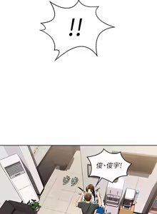 Page 721 of 寄宿日记 | 寄宿日記 1-130 END - preview thumbnail