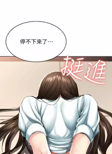 Page 730 of 寄宿日记 | 寄宿日記 1-130 END - preview thumbnail
