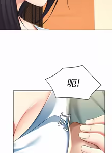 Page 754 of 寄宿日记 | 寄宿日記 1-130 END - preview thumbnail