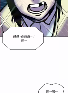 Page 768 of 寄宿日记 | 寄宿日記 1-130 END - preview thumbnail