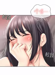 Page 777 of 寄宿日记 | 寄宿日記 1-130 END - preview thumbnail
