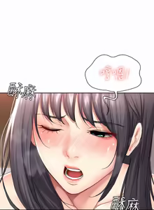 Page 783 of 寄宿日记 | 寄宿日記 1-130 END - preview thumbnail
