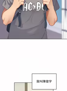 Page 8 of 寄宿日记 | 寄宿日記 1-130 END - preview thumbnail