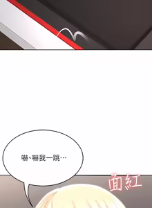 Page 810 of 寄宿日记 | 寄宿日記 1-130 END - preview thumbnail