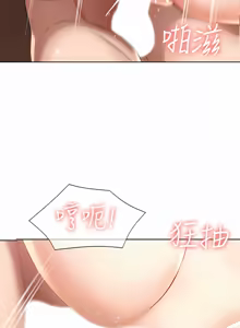 Page 828 of 寄宿日记 | 寄宿日記 1-130 END - preview thumbnail