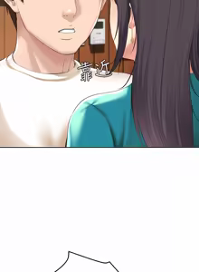 Page 840 of 寄宿日记 | 寄宿日記 1-130 END - preview thumbnail