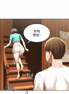 Page 841 of 寄宿日记 | 寄宿日記 1-130 END - preview thumbnail