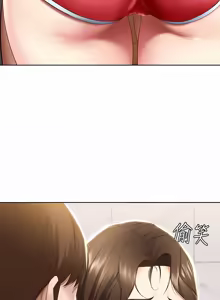 Page 860 of 寄宿日记 | 寄宿日記 1-130 END - preview thumbnail
