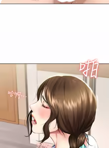 Page 884 of 寄宿日记 | 寄宿日記 1-130 END - preview thumbnail