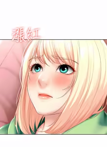 Page 945 of 寄宿日记 | 寄宿日記 1-130 END - preview thumbnail