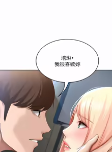Page 963 of 寄宿日记 | 寄宿日記 1-130 END - preview thumbnail
