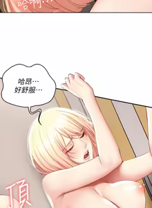 Page 994 of 寄宿日记 | 寄宿日記 1-130 END - preview thumbnail