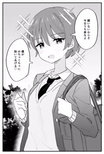 はちこ — hentai manga cover on Fhentai