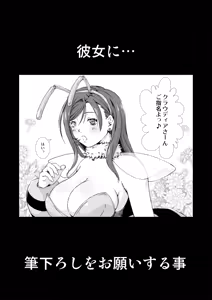 Page 15 of FF Naburu oae - preview thumbnail