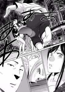 Page 107 of Karami Zakari vol. 2 - preview thumbnail